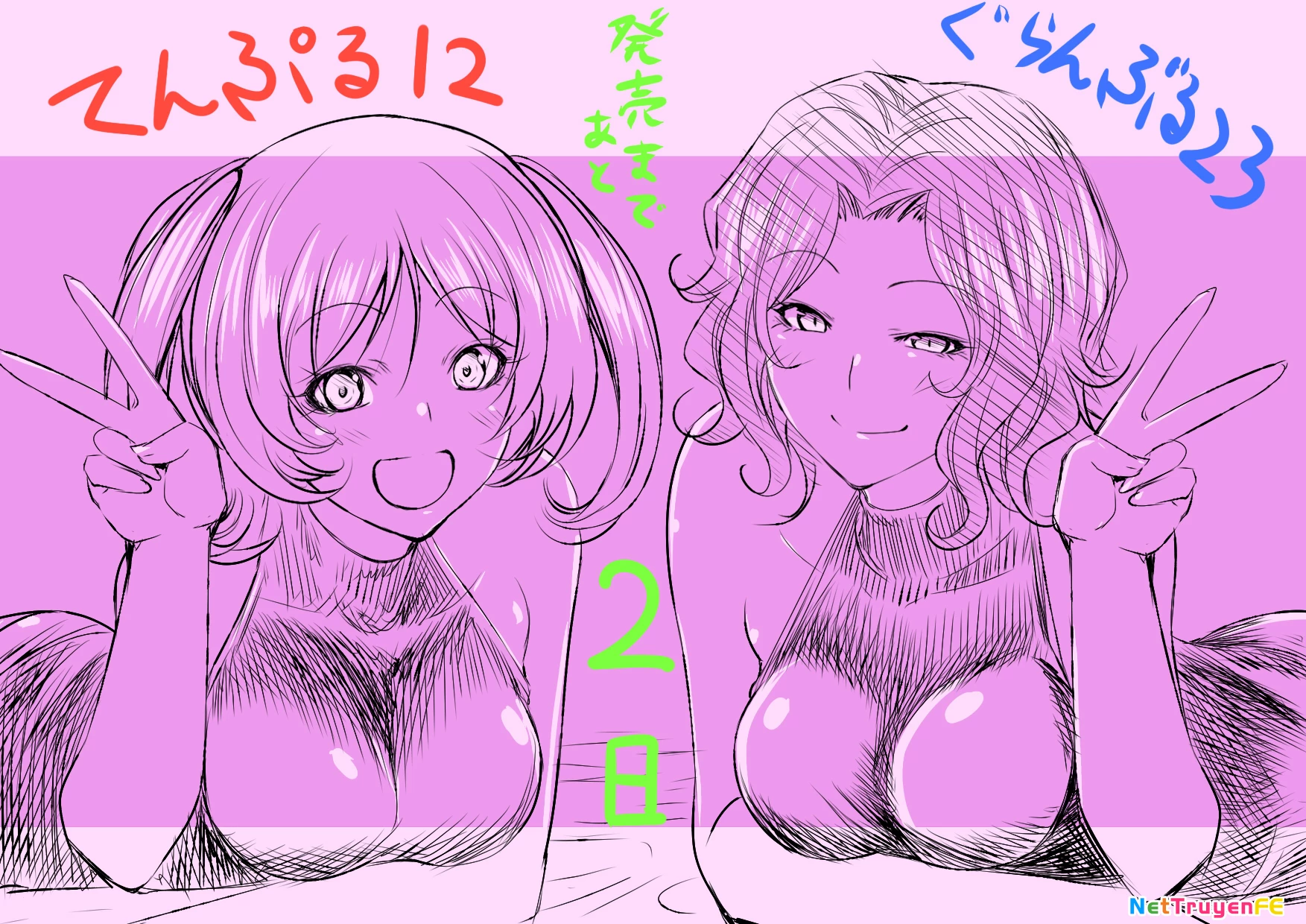 Grand Blue - Cô Gái Thích Lặn Chapter 97 - Trang 4