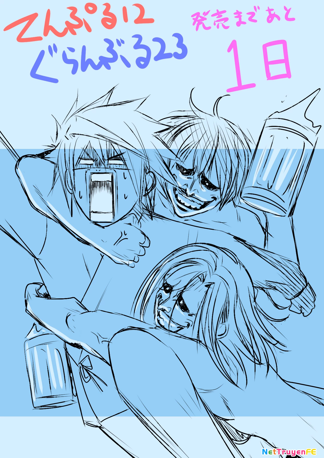 Grand Blue - Cô Gái Thích Lặn Chapter 97 - Trang 4