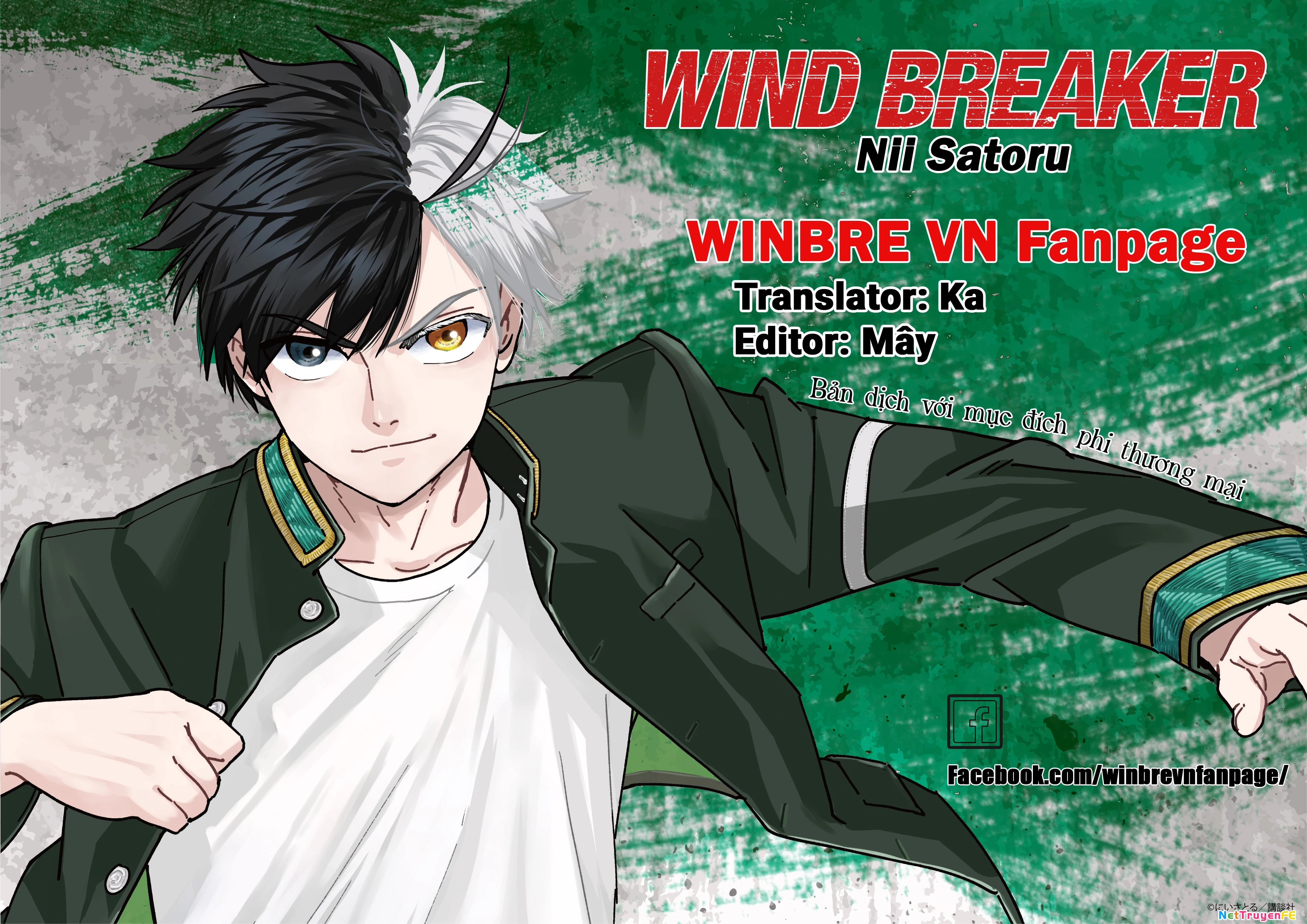 Wind Breaker (Nii Satoru) Chapter 105.5 - Trang 2