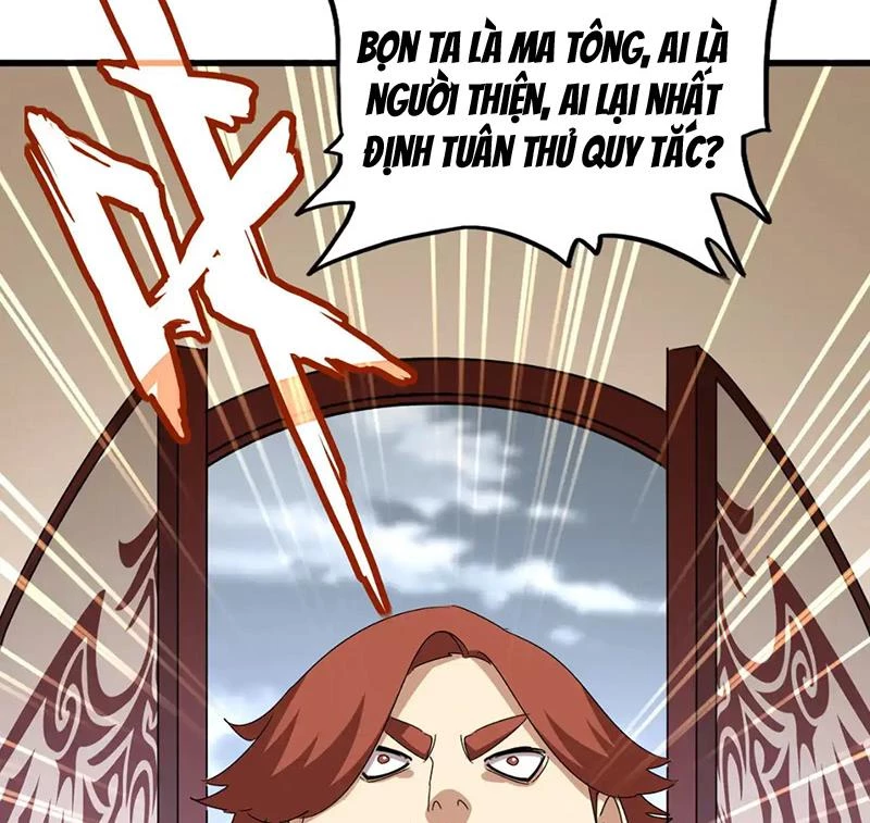 Đại Quản Gia Là Ma Hoàng Chapter 609 - Trang 4