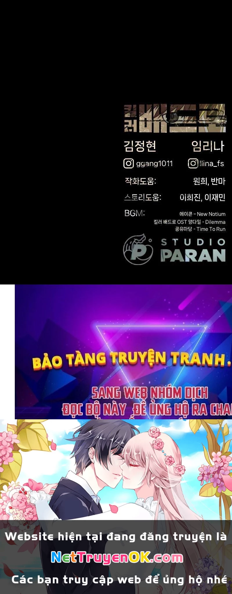 Sát Thủ Peter Chapter 62 - Trang 4