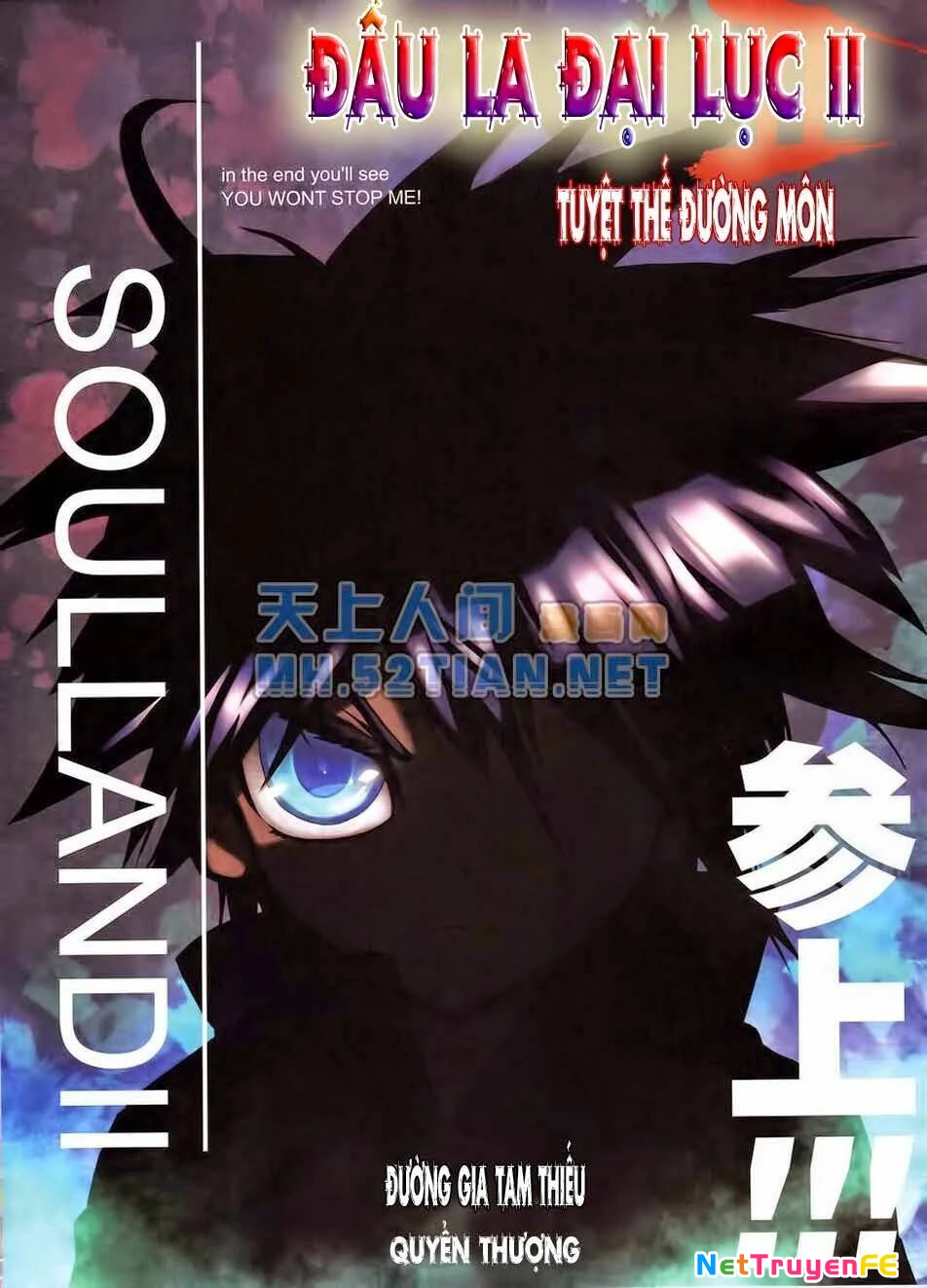 Đấu La Đại Lục 2 Chapter 0 - Trang 2
