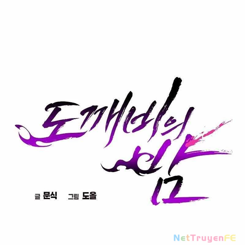 Đêm Của Yêu Tinh Chapter 69 - Trang 4