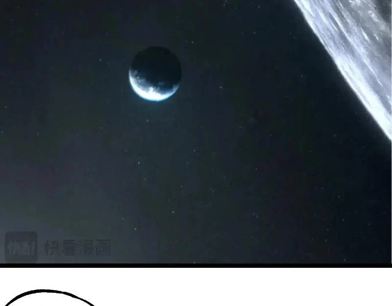 Chuyển Sinh Thành Liễu Đột Biến Chapter 283 - Trang 4