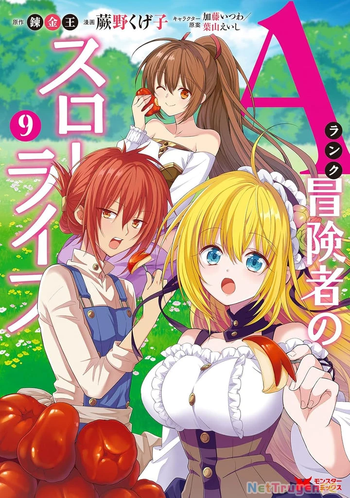 A-Rank Boukensha No Slow Life Chapter 42 - Trang 4