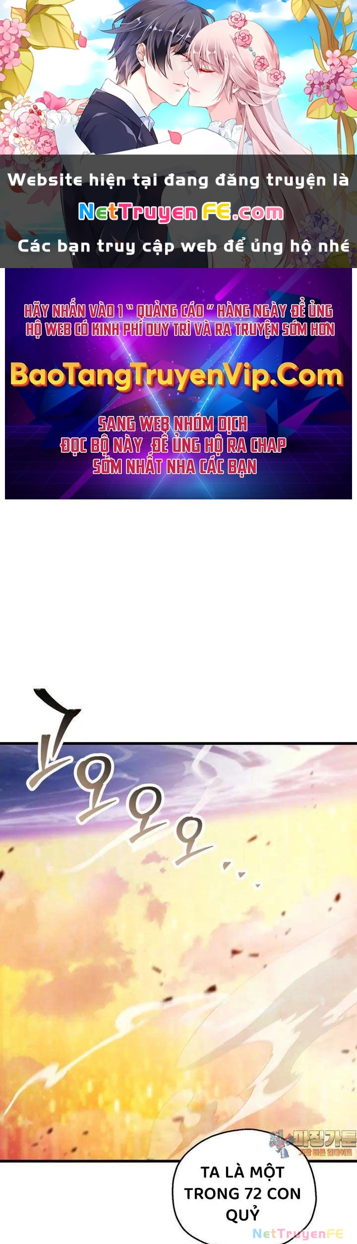 Người Chơi Không Thể Thăng Cấp Chapter 164 - Trang 2