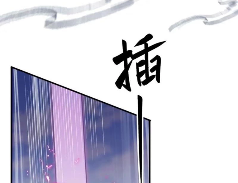 Hoá Ra Ta Đã Vô Địch Từ Lâu Chapter 190 - Trang 4