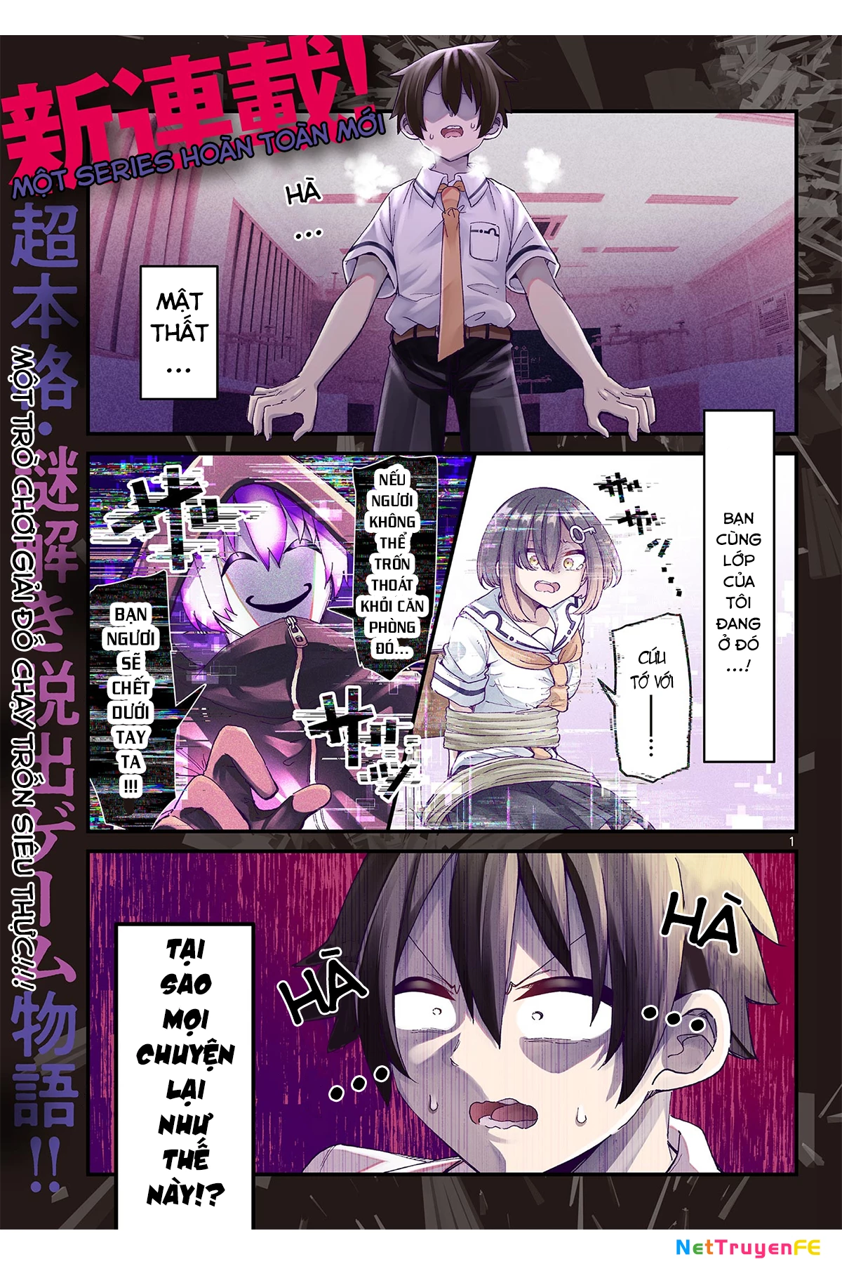 Watashi to Dasshutsu Shimasen ka? Chapter 1 - Trang 2