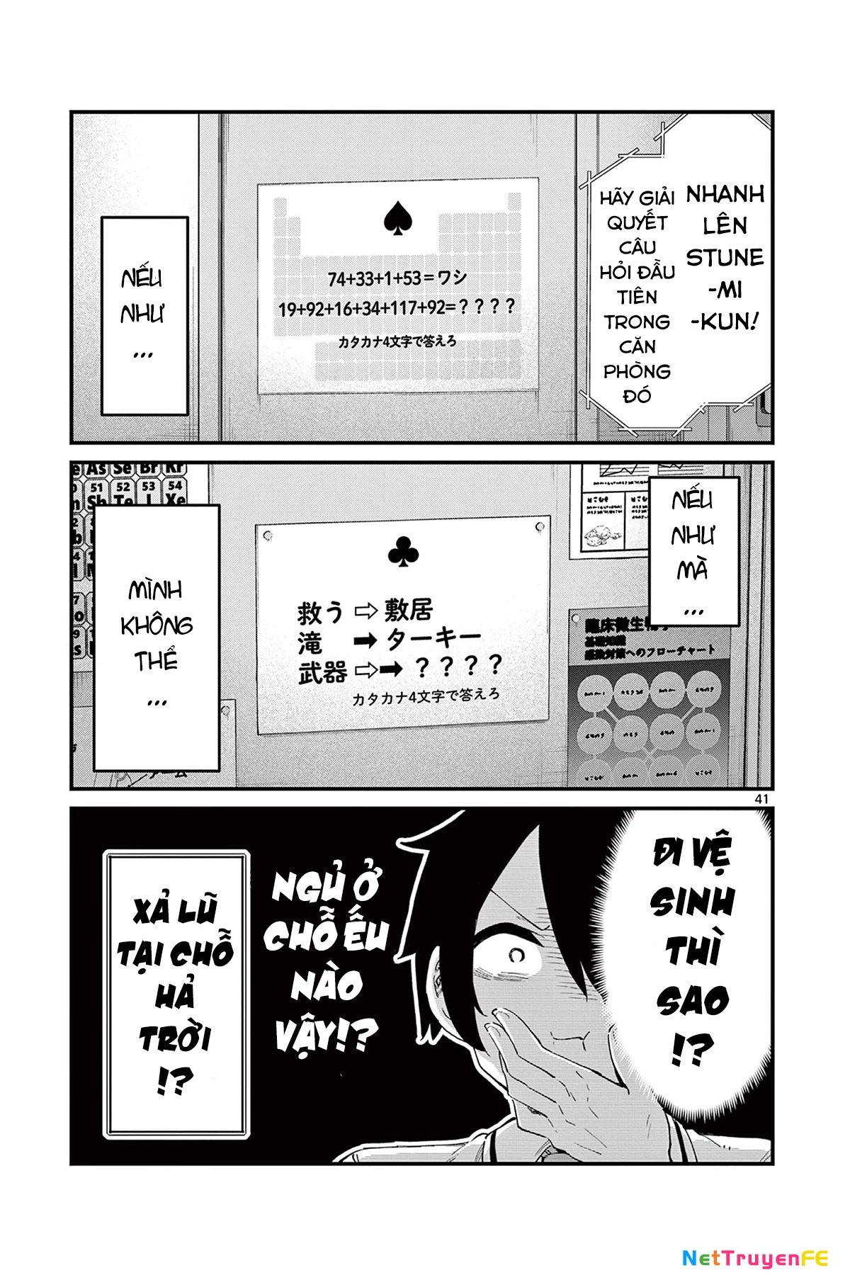 Watashi to Dasshutsu Shimasen ka? Chapter 1 - Trang 2