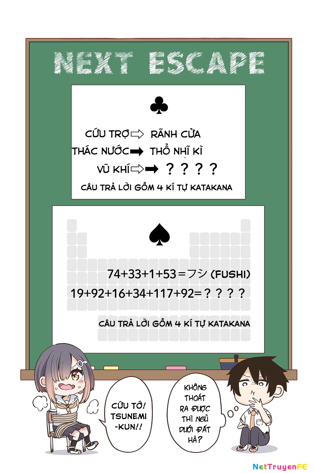 Watashi to Dasshutsu Shimasen ka? Chapter 1 - Trang 2