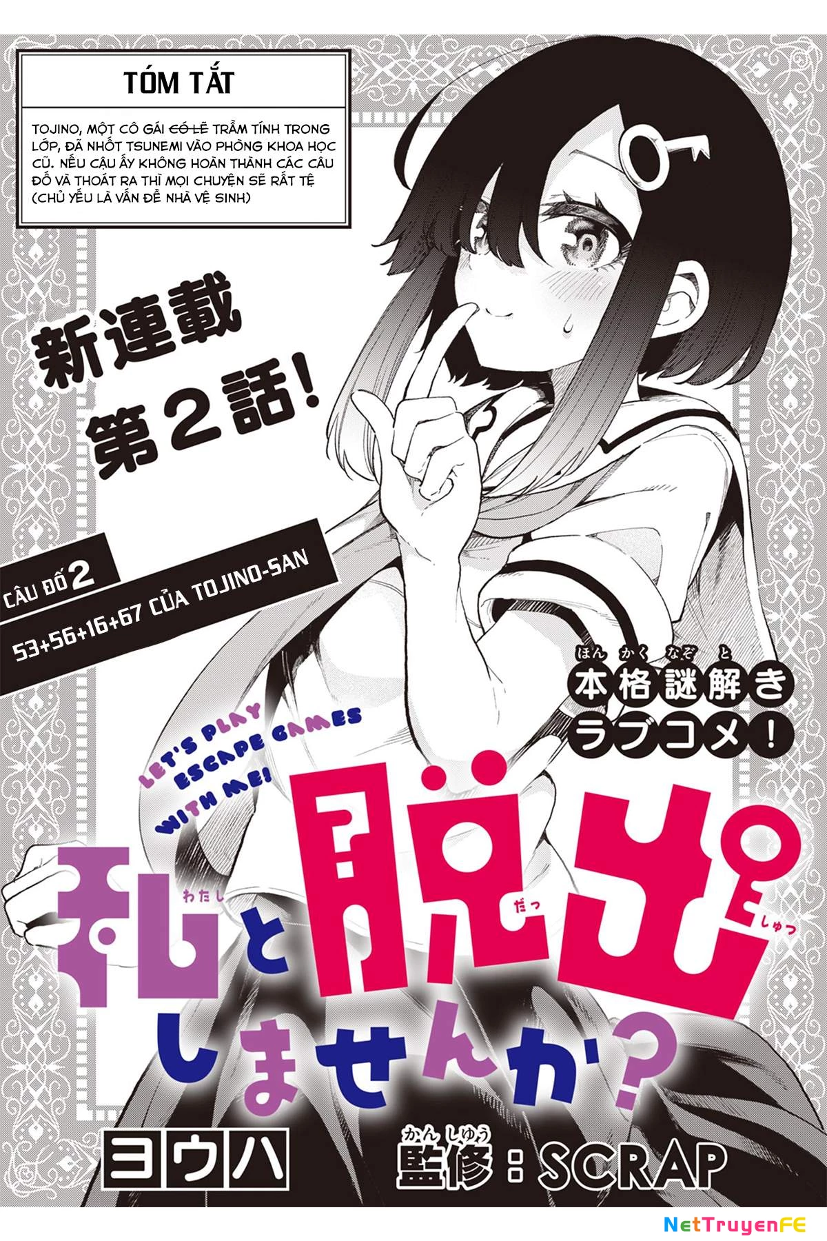 Watashi to Dasshutsu Shimasen ka? Chapter 2 - Trang 2