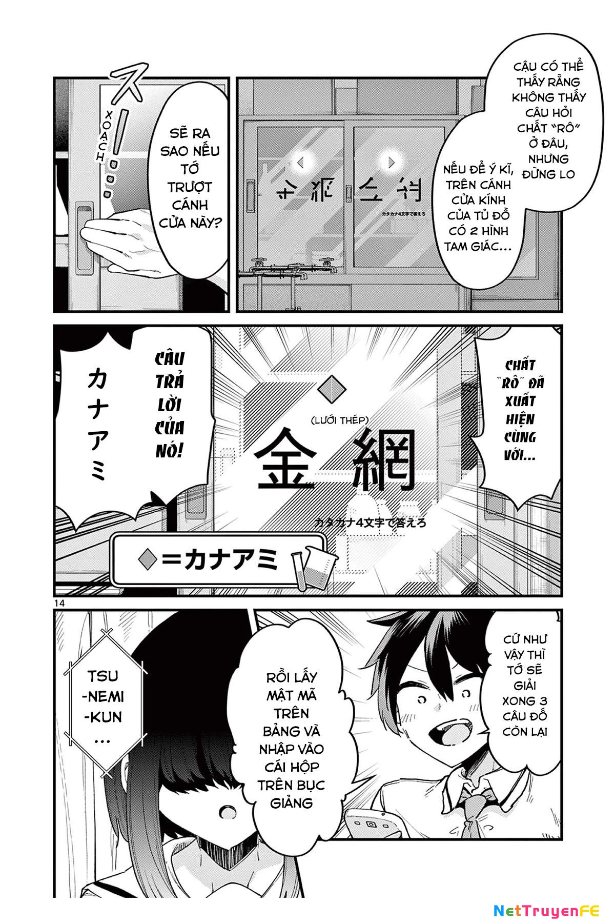 Watashi to Dasshutsu Shimasen ka? Chapter 2 - Trang 2