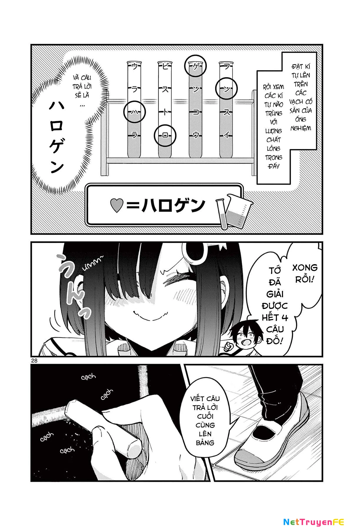 Watashi to Dasshutsu Shimasen ka? Chapter 2 - Trang 2