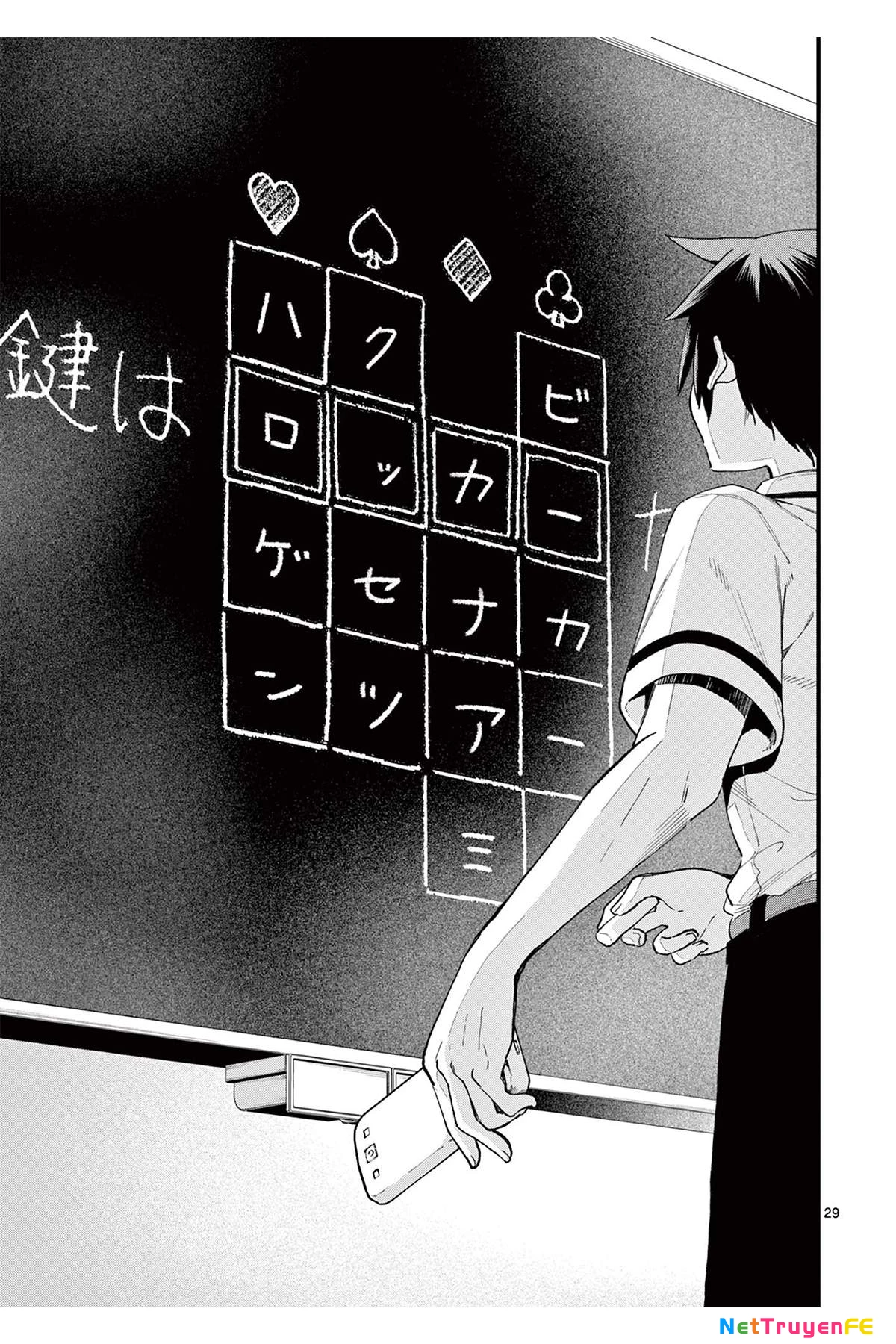Watashi to Dasshutsu Shimasen ka? Chapter 2 - Trang 2