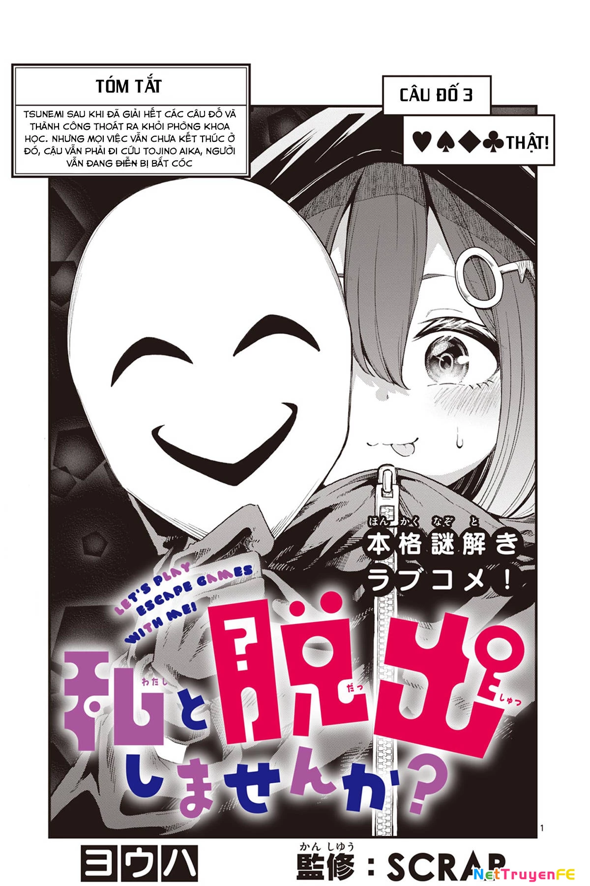 Watashi to Dasshutsu Shimasen ka? Chapter 3 - Trang 2