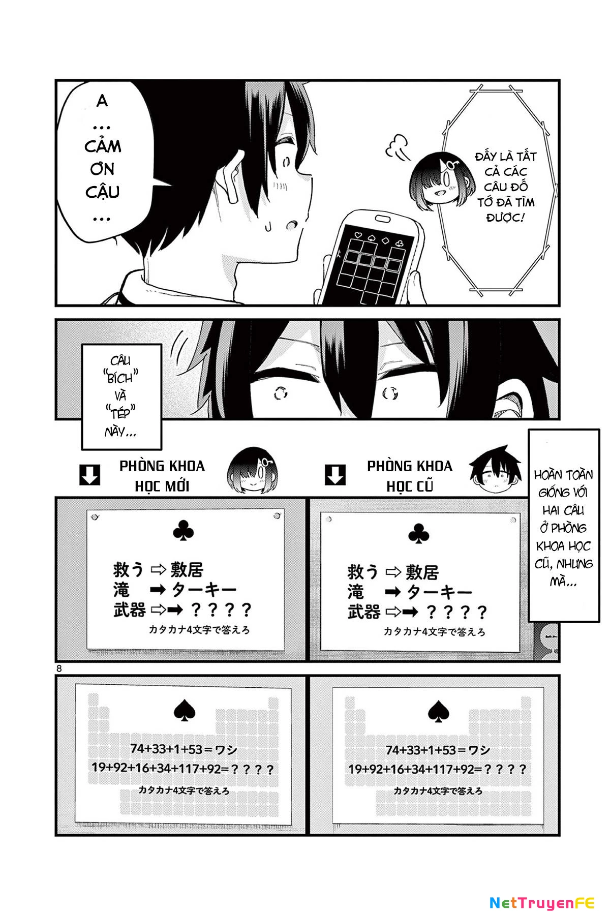 Watashi to Dasshutsu Shimasen ka? Chapter 3 - Trang 2
