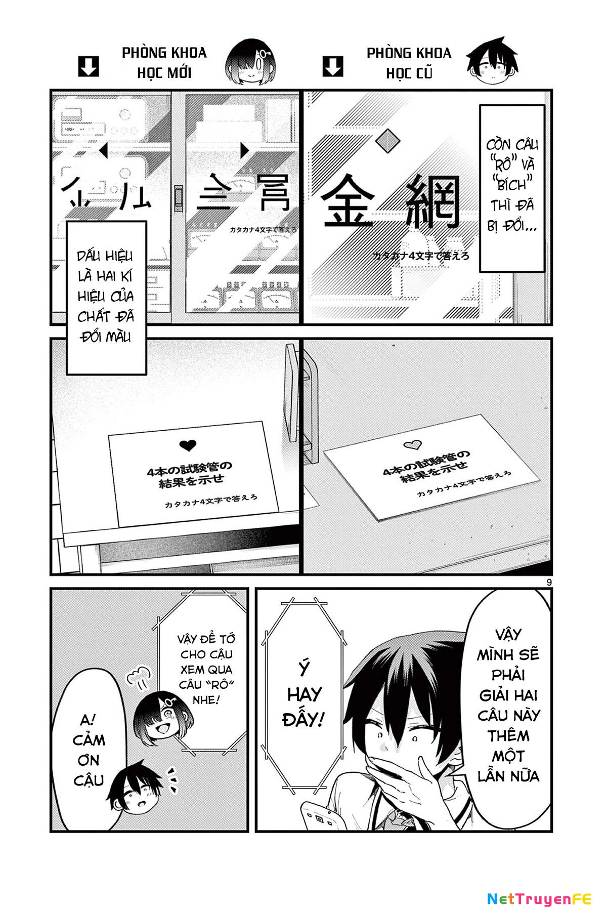 Watashi to Dasshutsu Shimasen ka? Chapter 3 - Trang 2