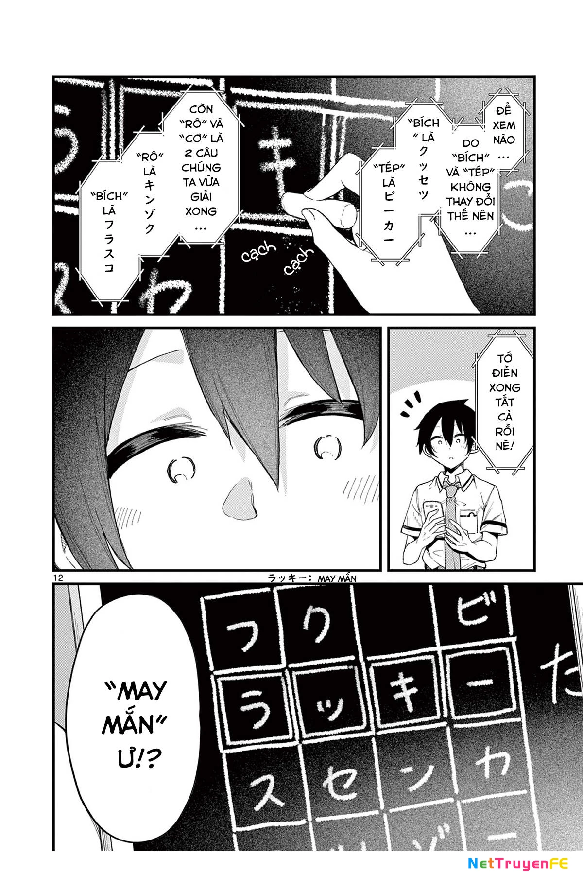 Watashi to Dasshutsu Shimasen ka? Chapter 3 - Trang 2