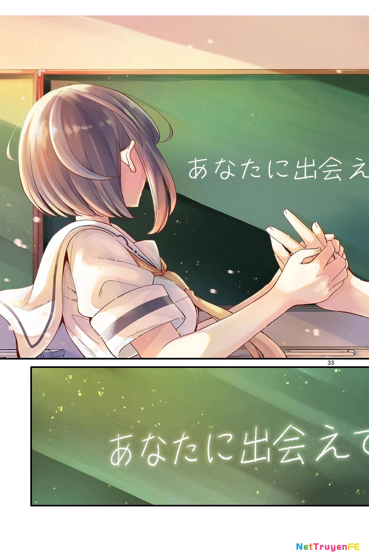 Watashi to Dasshutsu Shimasen ka? Chapter 3 - Trang 2