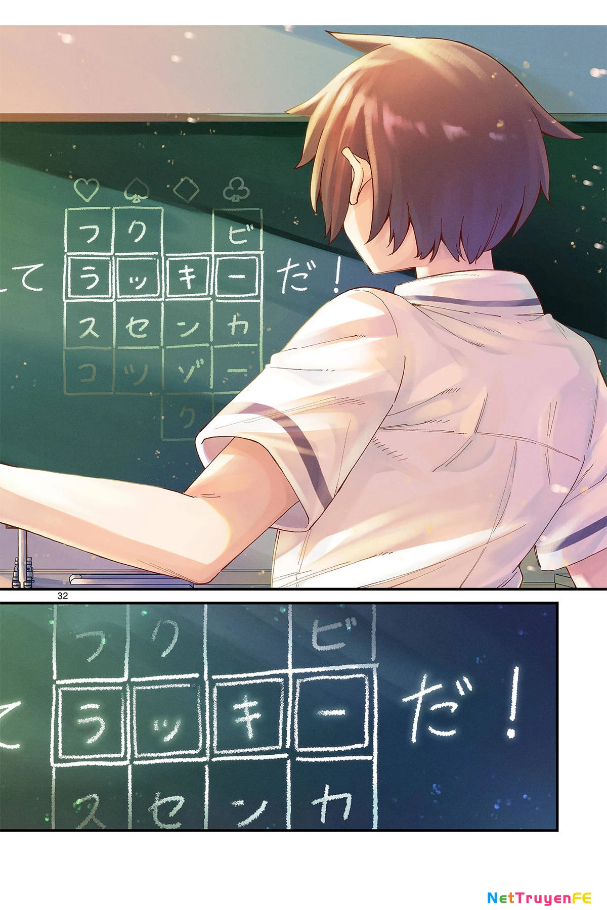 Watashi to Dasshutsu Shimasen ka? Chapter 3 - Trang 2