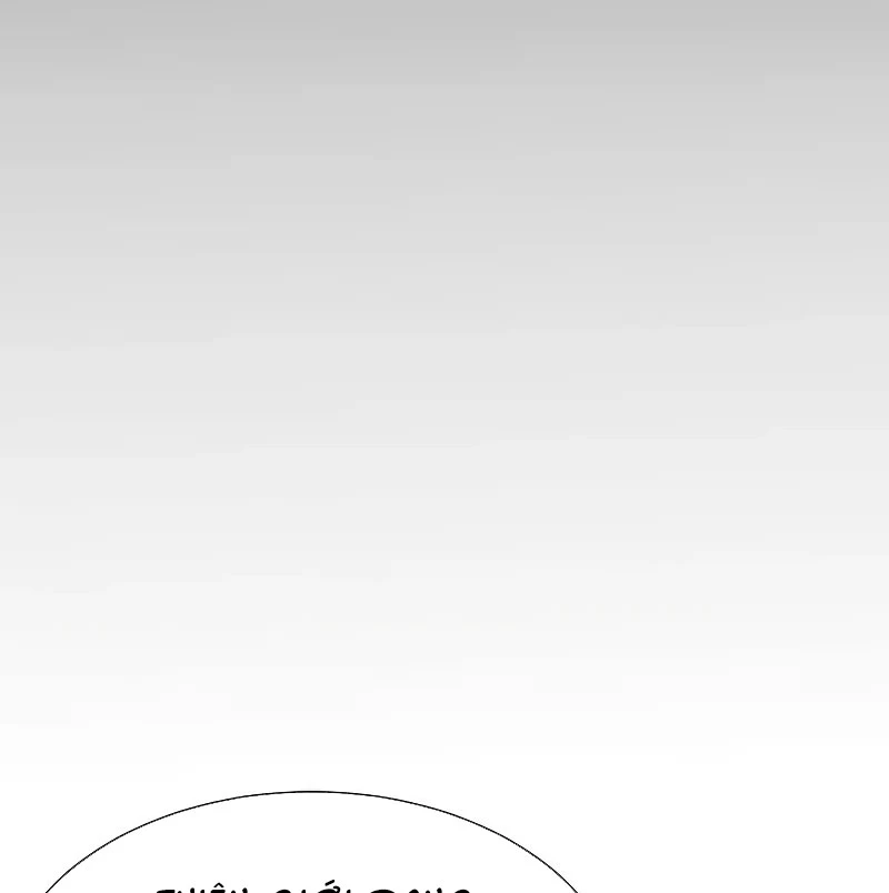 Bậc Thầy Thiết Kế Điền Trang Chapter 163 - Trang 4