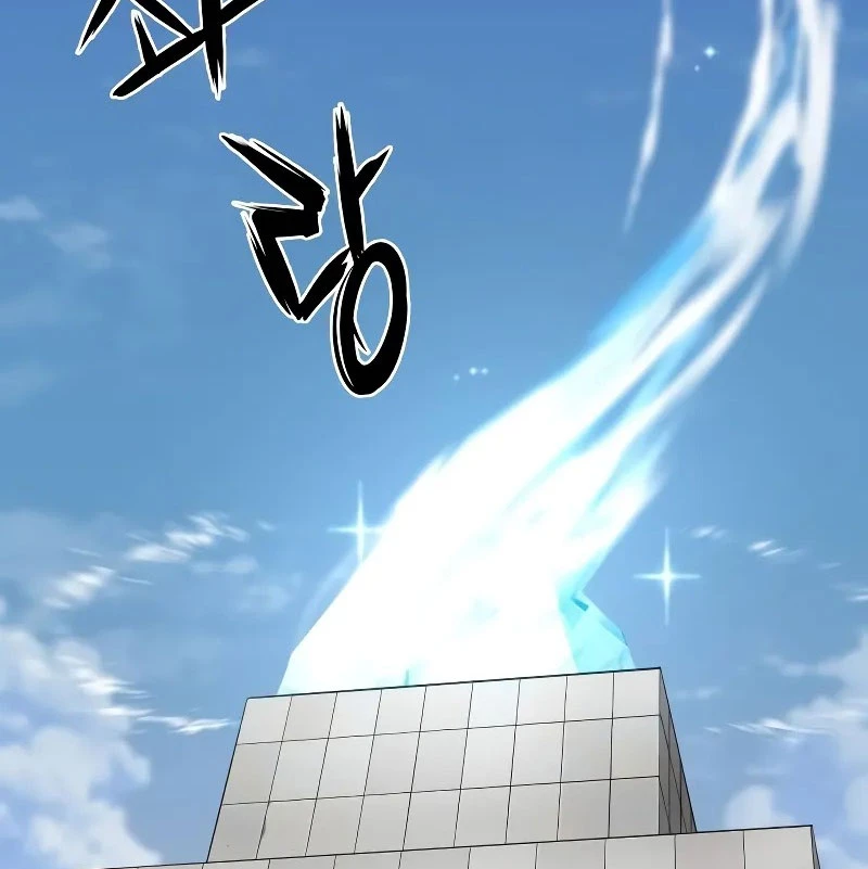 Bậc Thầy Thiết Kế Điền Trang Chapter 163 - Trang 4