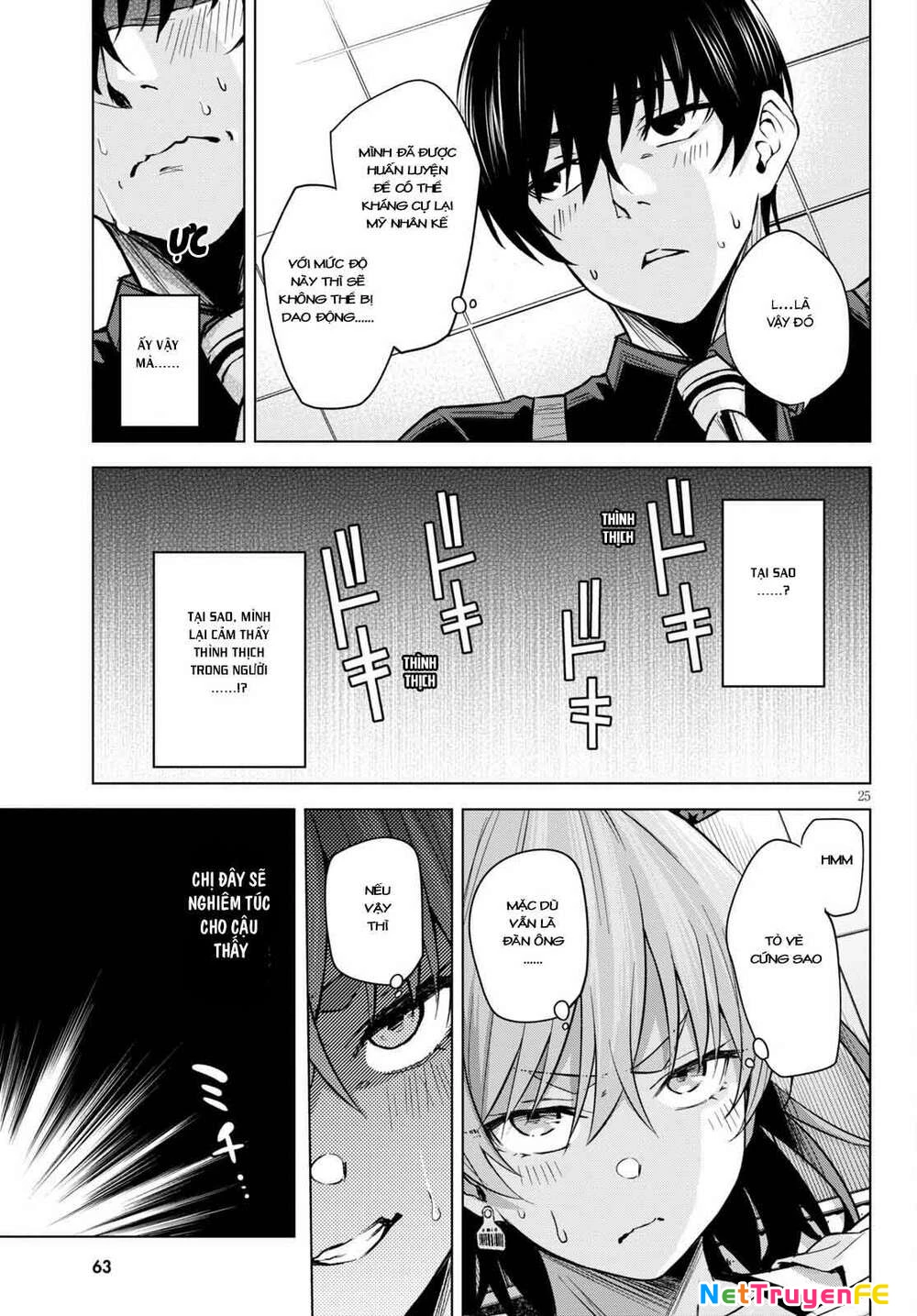 Honey Trap Shared House Chapter 2 - Next Chapter 3