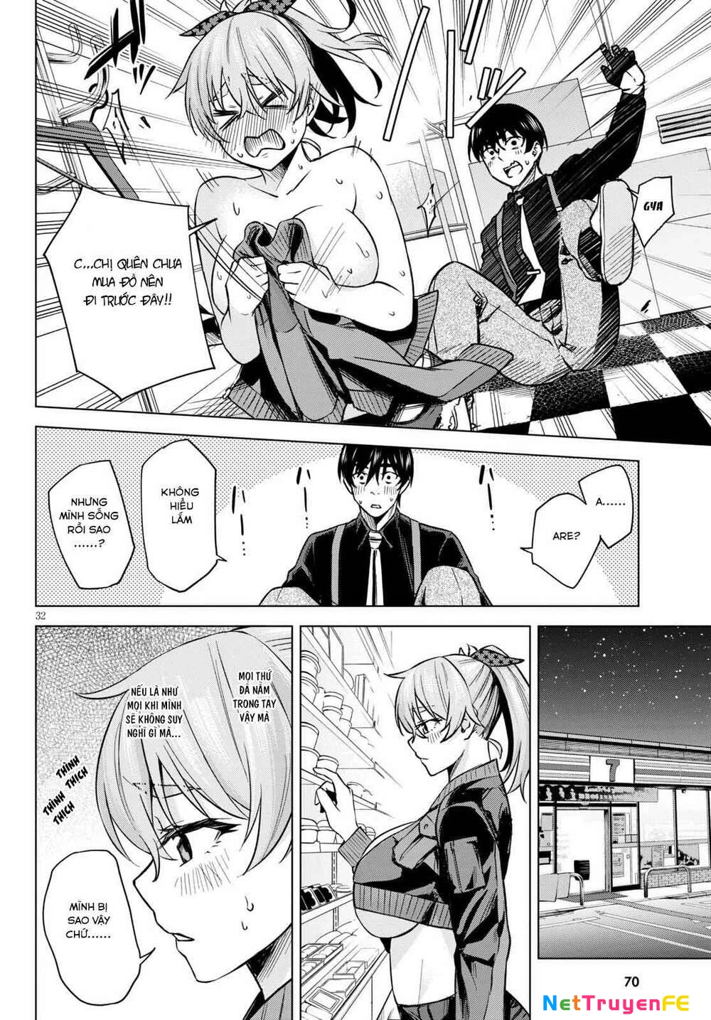 Honey Trap Shared House Chapter 2 - Next Chapter 3