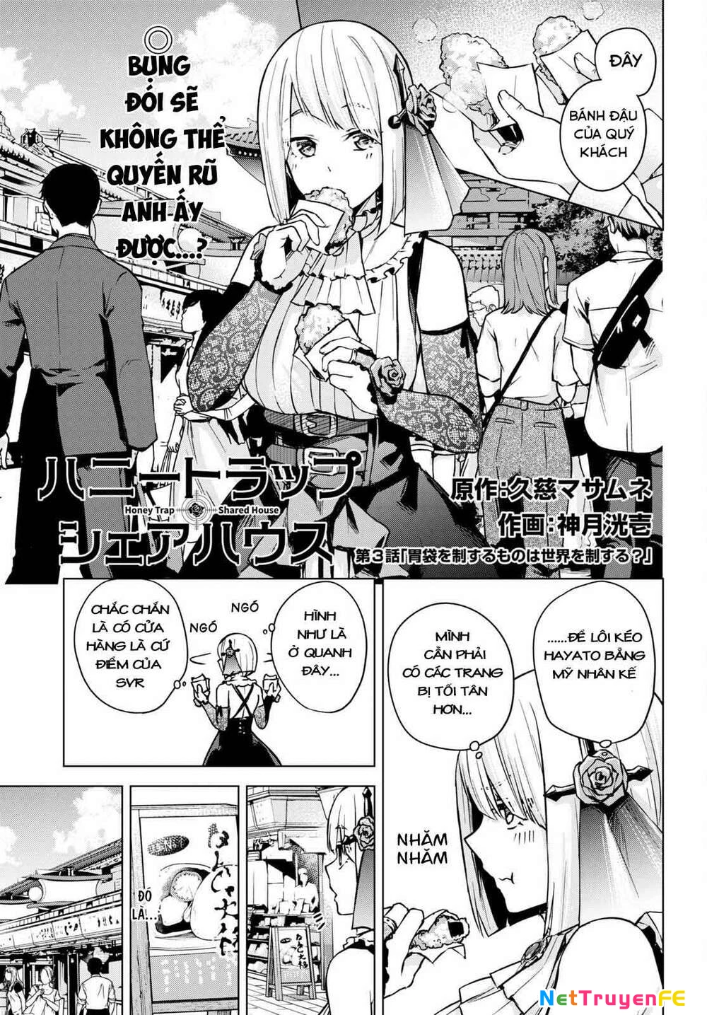 Honey Trap Shared House Chapter 3 - Trang 3