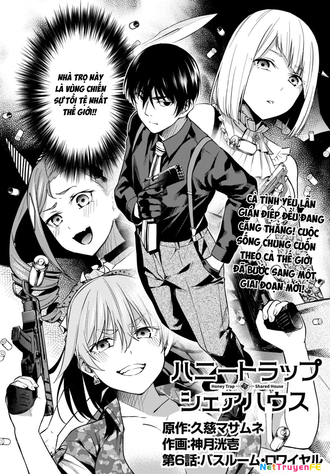 Honey Trap Shared House Chapter 6 - Trang 3