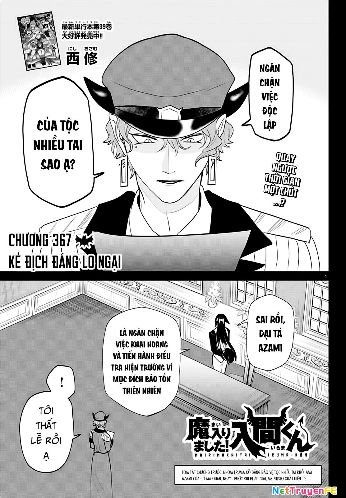 Chào Mừng Cậu Đến Trường Iruma-Kun Chapter 367 - Trang 4