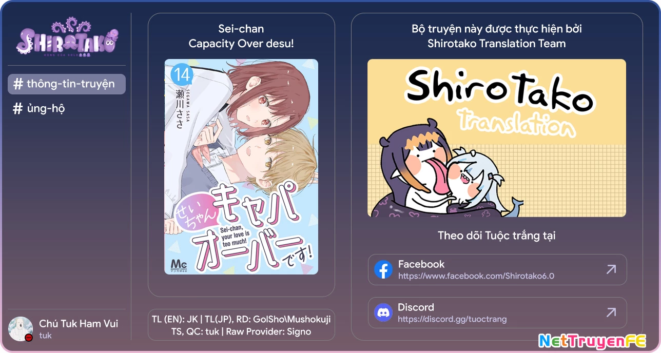 Sei-Chan, Your Love Is Too Much! Chapter 25 - Trang 2