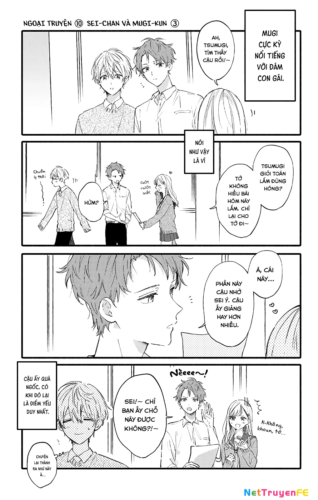 Sei-Chan, Your Love Is Too Much! Chapter 27.1 - Trang 2