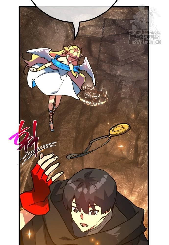 Quỷ Troll Mạnh Nhất Thế Giới Chapter 103 - Trang 4