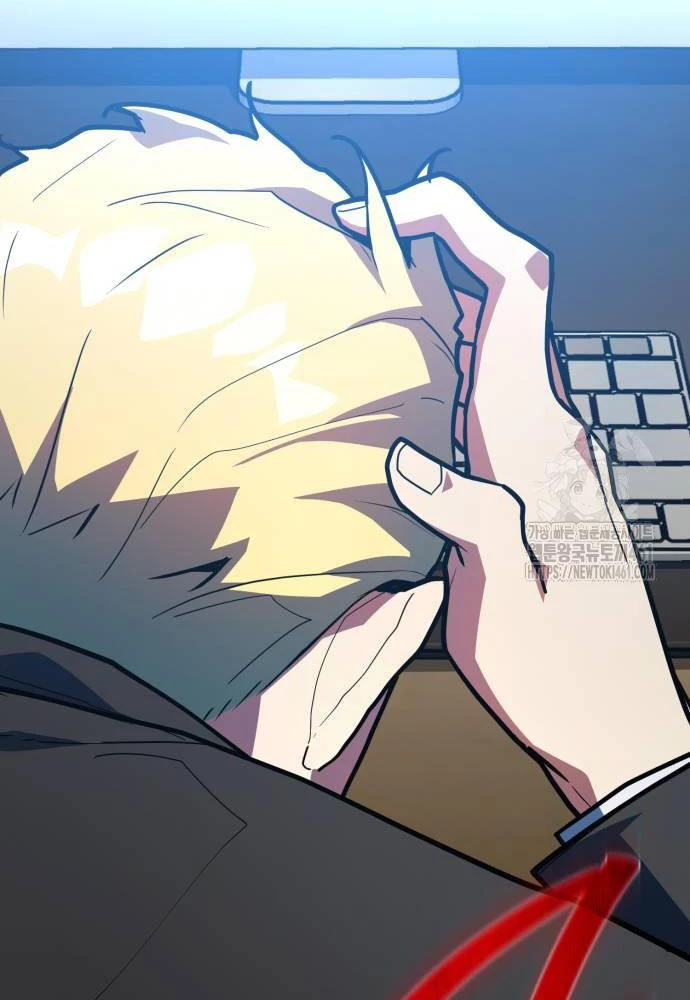 Quỷ Troll Mạnh Nhất Thế Giới Chapter 103 - Trang 4