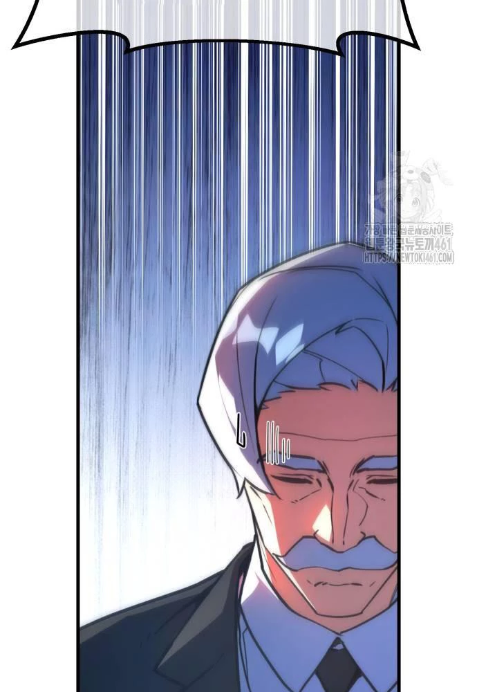 Quỷ Troll Mạnh Nhất Thế Giới Chapter 103 - Trang 4