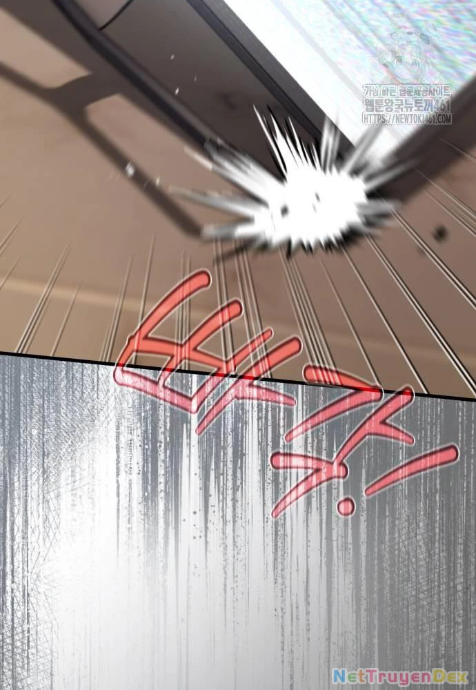 Quỷ Troll Mạnh Nhất Thế Giới Chapter 103 - Trang 4