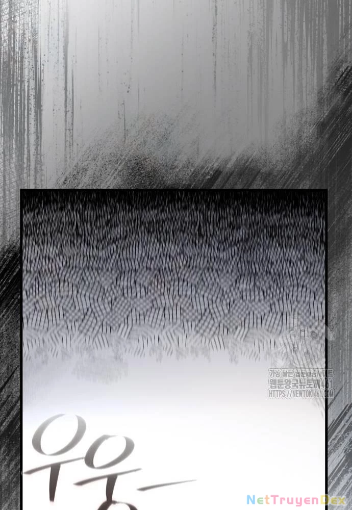 Quỷ Troll Mạnh Nhất Thế Giới Chapter 103 - Trang 4