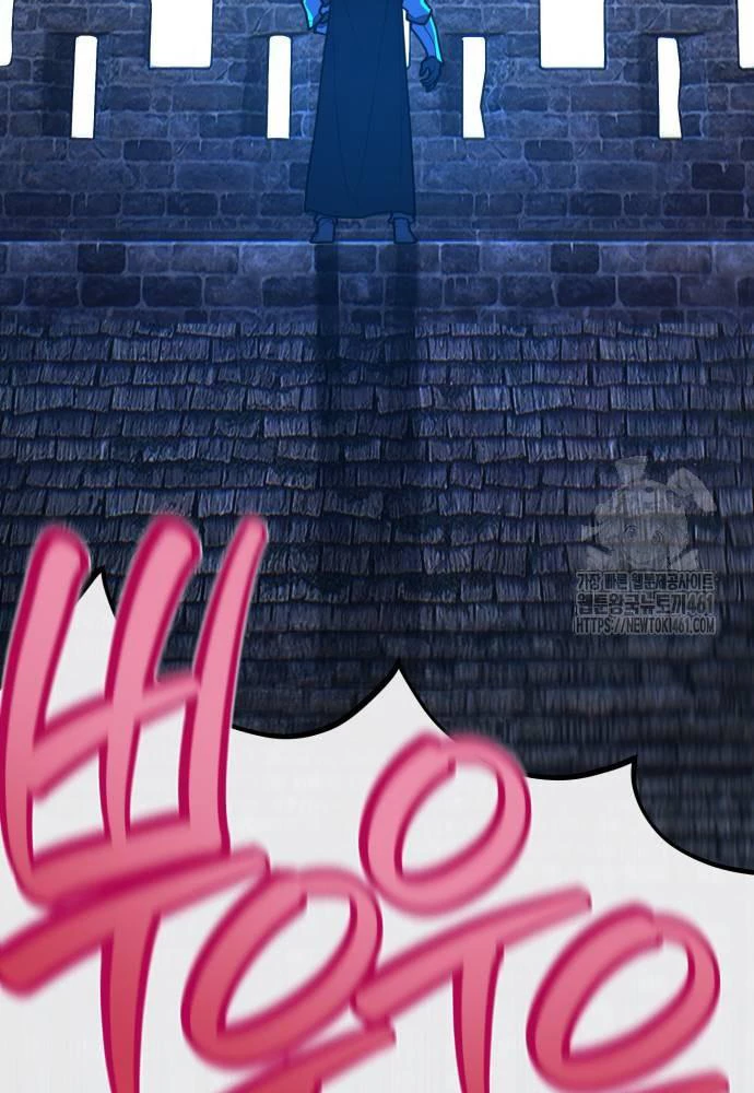 Quỷ Troll Mạnh Nhất Thế Giới Chapter 103 - Trang 4