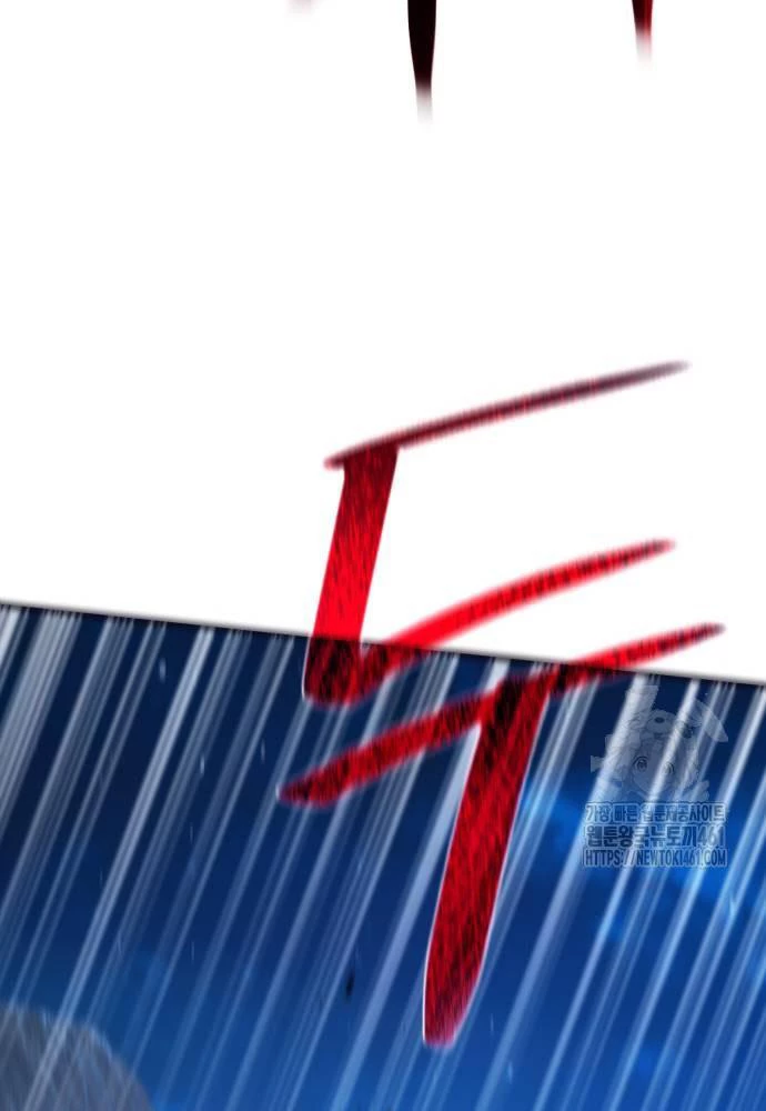 Quỷ Troll Mạnh Nhất Thế Giới Chapter 103 - Trang 4