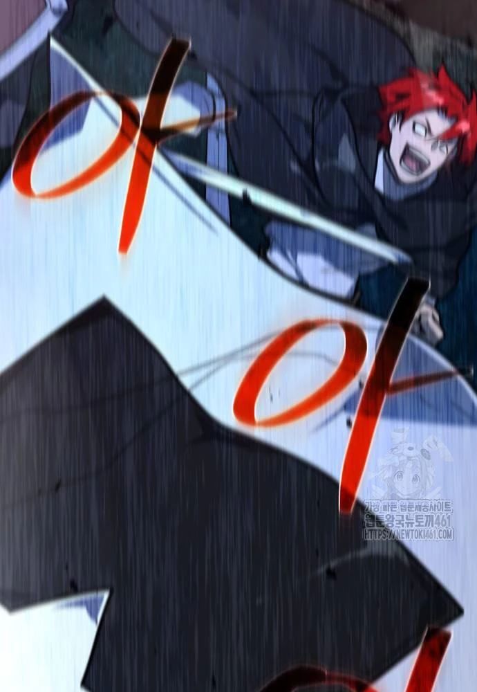 Quỷ Troll Mạnh Nhất Thế Giới Chapter 103 - Trang 4