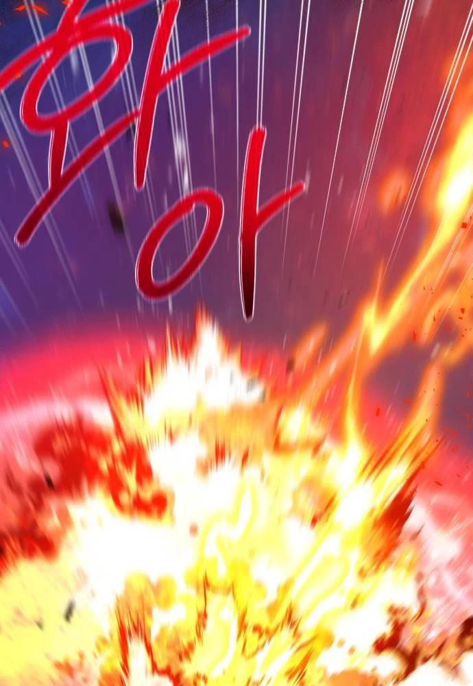 Quỷ Troll Mạnh Nhất Thế Giới Chapter 103 - Trang 4