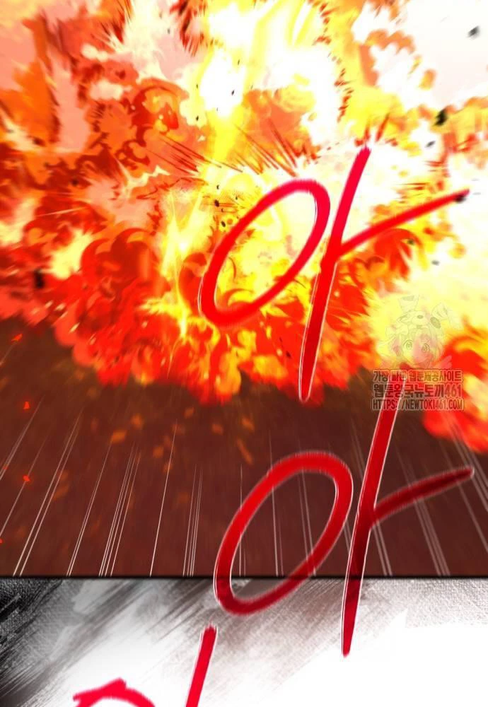 Quỷ Troll Mạnh Nhất Thế Giới Chapter 103 - Trang 4