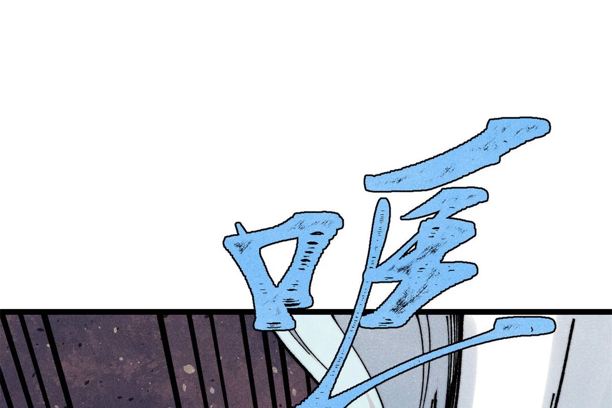 Vạn Cổ Tối Cường Tông Chapter 364 - Trang 4