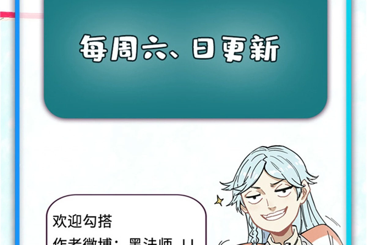 Vạn Cổ Tối Cường Tông Chapter 364 - Trang 4