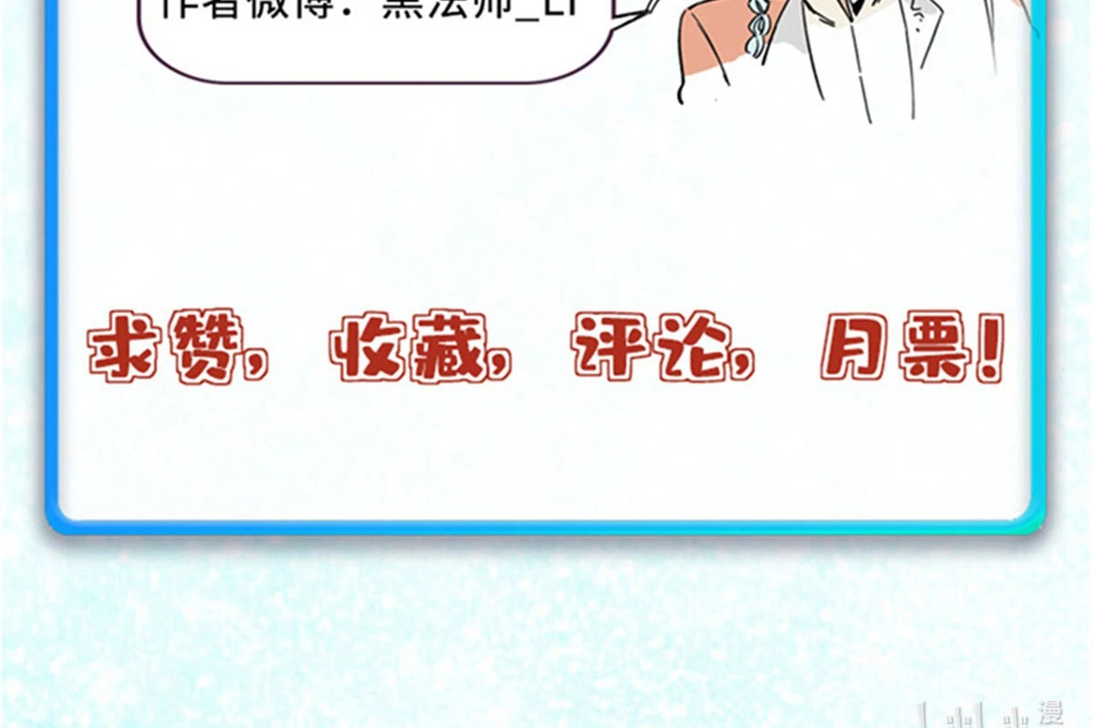 Vạn Cổ Tối Cường Tông Chapter 364 - Trang 4