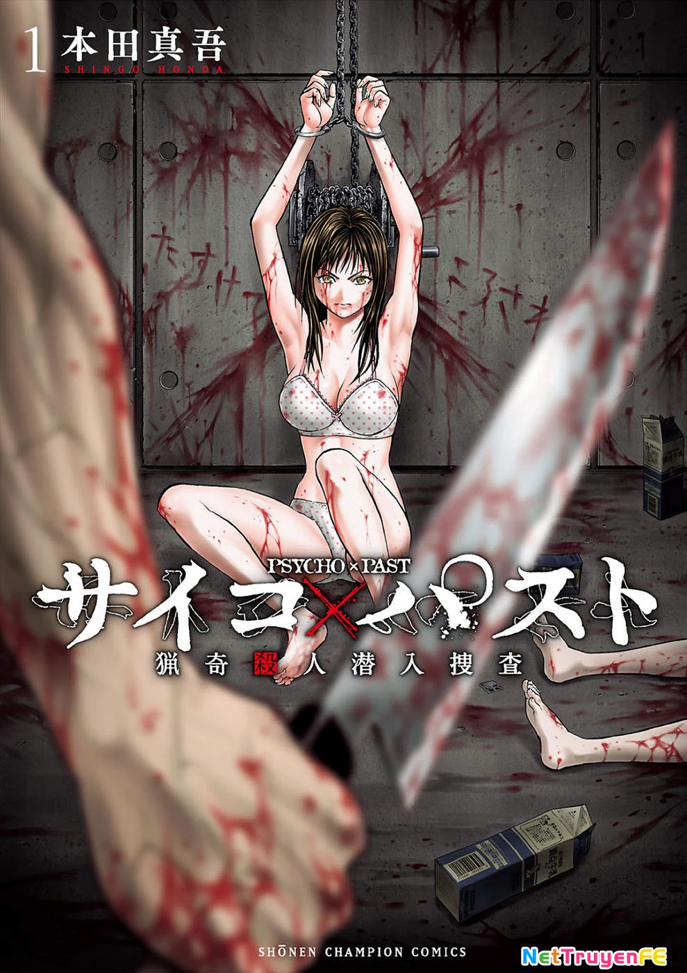 Psycho X Past: Những Vụ Án Giết Người Kỳ Quái Chapter 1 - Trang 2