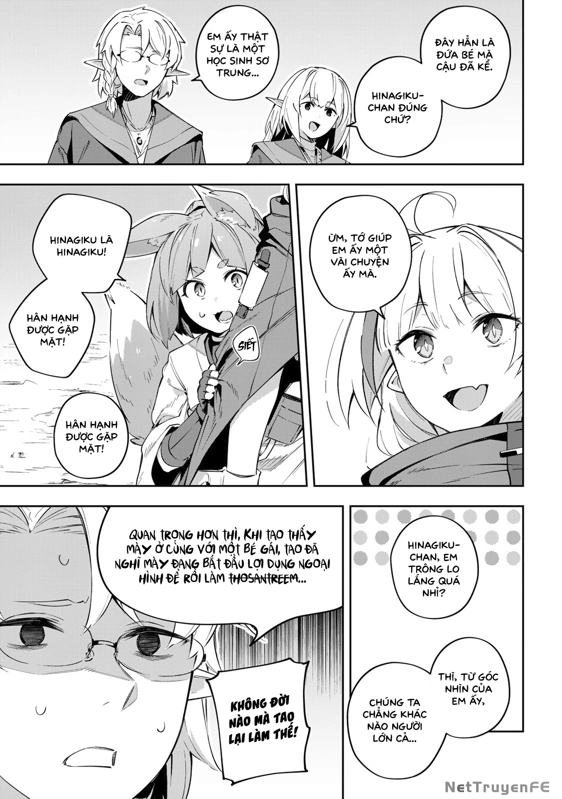 Destiny Unchain Online Chapter 18 - Trang 4