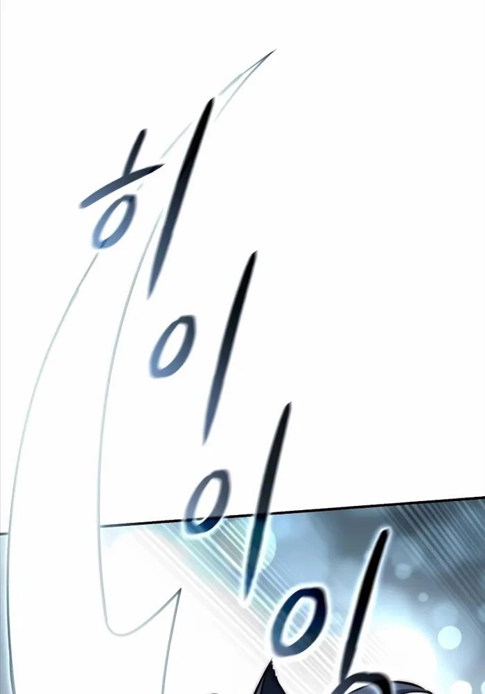 Tinh Tú Kiếm Sĩ Chapter 61 - Trang 4