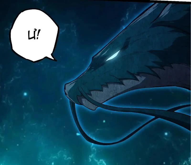 Chuyển Sinh Thành Liễu Đột Biến Chapter 284 - Trang 4